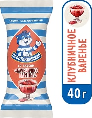 Cырок Простоквашино со вкусом  Клубничное варенье глазированный 23% 40г