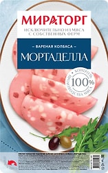 Мортаделла Мираторг нарезка 100г