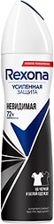 Антиперспирант-аэрозоль Rexona усиленная защита 72ч уверенности Невидимая на черной и белой одежде 150мл