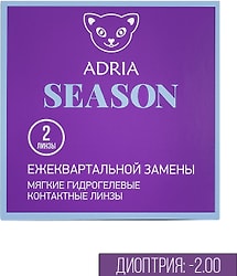 Контактные линзы Adria Morning 38 Season квартальные -2.00/14.1/8.6 2шт