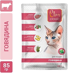 Влажный корм для кошек Clan Classic Говядина 85г
