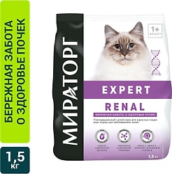 Сухой корм для кошек Мираторг Expert Renal Бережная забота о здоровье почек 1.5кг