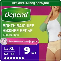 Впитывающее нижнее белье Depend для женщин L-XL 9шт - купить с доставкой в   Перекрёсток по цене 799.00 руб.