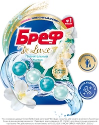Туалетный блок Бреф DeLuxe Пленительный жасмин 50г 1шт