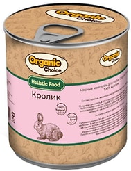 Влажный корм для собак Organic Сhoice 100% кролик 340г