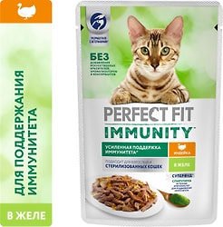 Влажный корм кошек Perfect Fit Иммунитет полнорационный индейка спирулина 75г