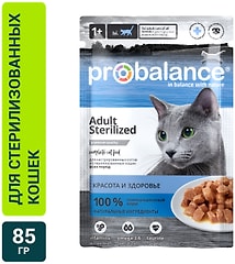 Влажный корм для кошек Probalance Sterilized 85г