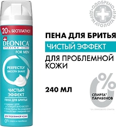 Пена для бритья Deonica For men Чистый эффект 240мл