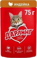 Влажный корм для кошек Дарлинг с индейкой 75г
