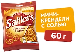 Крендели Lorenz Saltletts Классические с солью 60г