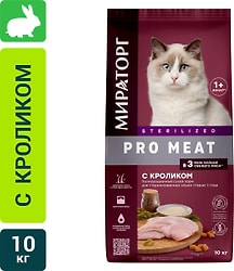 Сухой корм для стерилизованных кошек Мираторг Pro Meat с кроликом 10кг