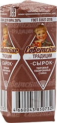 Сырок глазированный Советские традиции с какао 26% 45г