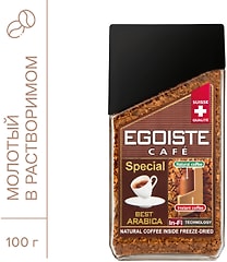 Кофе молотый в растворимом Egoiste Special 100г