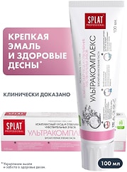 Зубная паста Splat Professional Ультракомплекс для чувствительных зубов отбеливающая 100мл