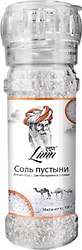 Соль Lunn Пустыни летний сбор 100г