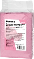 Пеленки для животных Petsona Extra гелевые с ароматом розы розовые 60*90см 10шт