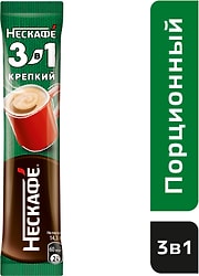 Напиток кофейный Нескафе 3в1 Крепкий 14.5г