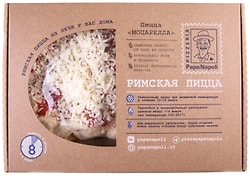 Пицца Papa Napoli Римская Моцарелла 360г