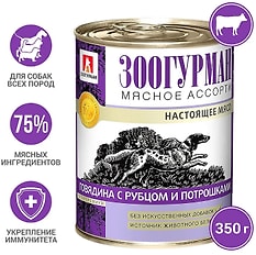 Влажный корм для собак Зоогурман Мясное ассорти Говядина с рубцом и потрошками 350г