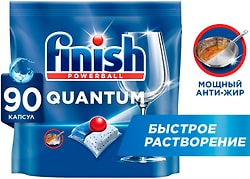 Капсулы для посудомоечных машин Finish Powerball Quantum AIO бесфосфатные 90шт