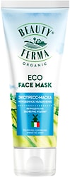 Экспресс-маска для лица Beauty ferma Мгновенное увлажнение 50мл
