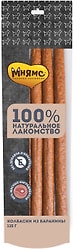 Лакомство для собак Мнямс колбаски из баранины 125г