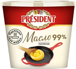 Масло топленое President 99% 200г