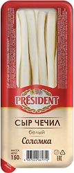 Сыр President Чечил Белый соломка 35% 150г