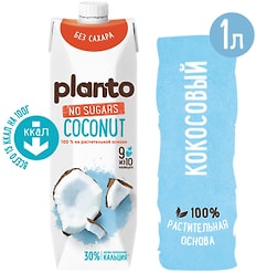 Напиток кокосовый Planto Без сахара 1.2% 1л