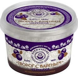 Творог Киржачский МЗ с вареньем Черника 5% 160г