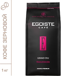 Кофе в зернах Egoiste Grand Cru натуральный жареный 1кг
