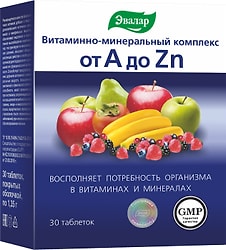 БАД Эвалар Витаминно-минеральный комплекс от А до Цинка №30 30шт