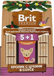 Набор влажного корма для щенков Brit Premium и миниатюрных пород Кролик с цукини в соусе 85г*5+1шт