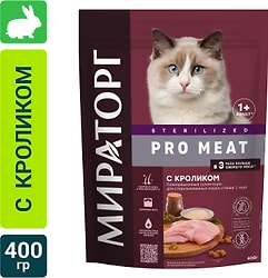 Сухой корм для стерилизованных кошек Мираторг Pro Meat с кроликом 400г
