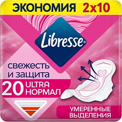Прокладки Libresse Ultra Normal 20шт