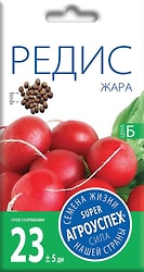 Семена Агроуспех Редис Жара 3г
