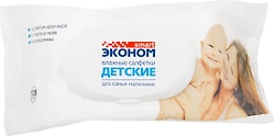 Салфетки влажные smart Эконом детские 120шт