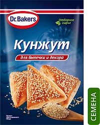 Кунжут Dr.Bakers для выпечки 15г