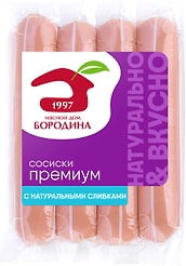 Сосиски Мясной дом Бородина Премиум 480г