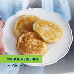 Оладьи на кефире Умное решение от Vprok.ru 120г