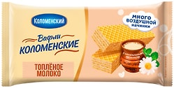 Вафли Коломенское топленое молоко 200г