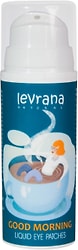 Жидкие патчи Levrana Good Morning противоотечные 30мл