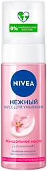 Мусс для умывания NIVEA Aqua Effect Нежный 150мл