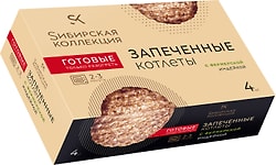 Котлеты Сибирская коллекция с индейкой запеченные замороженные 280г