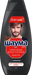 Шампунь для волос Шаума Men для ослабленных Укрепление волос у корней 360мл