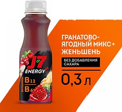 Напиток J7 Energy Сокосодержащий гранат ягодный микс 300мл