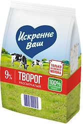 Творог Искренне Ваш рассыпчатый 9% 200г