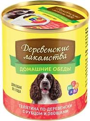 Корм для собак Деревенские Лакомства Домашние обеды Телятина по-деревенски рубец овощи 240г