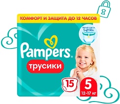Подгузники трусики Pampers 5 размер / 12-17кг с мягким пояском 15шт