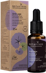 Сыворотка для лица Botavikos Anti-age омолаживающая 30мл